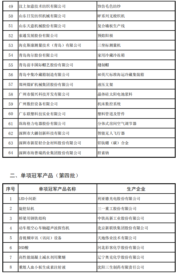 20191128_131614_002.png