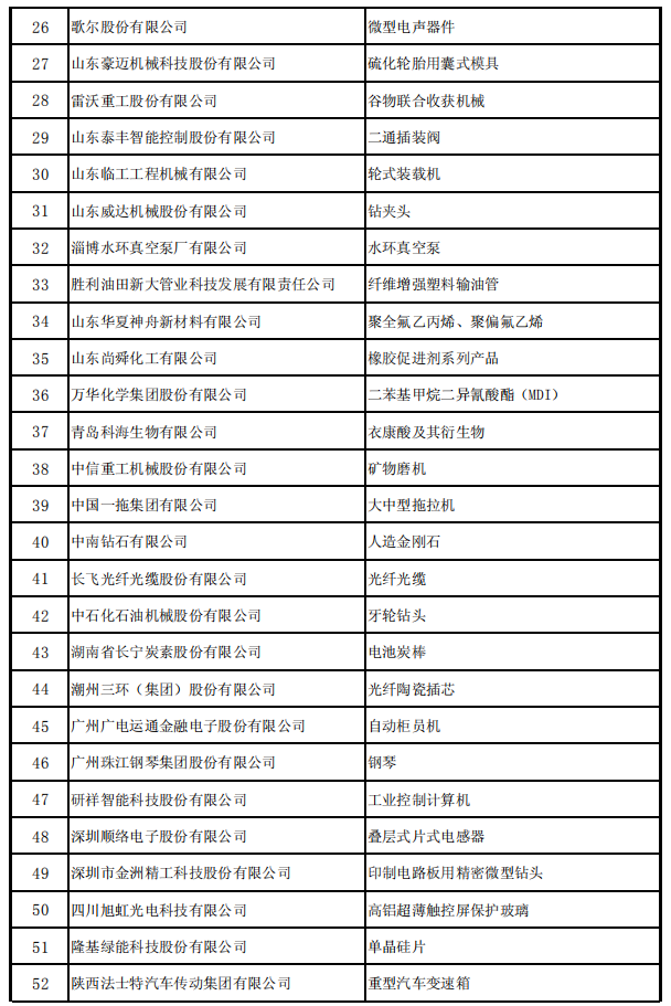 20191128_131614_006.png