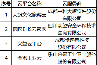 微信图片_20200108101010.png