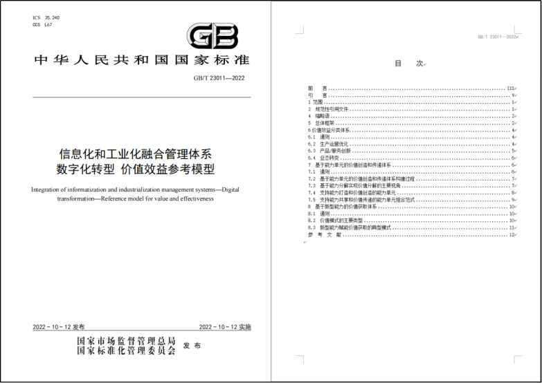 微信图片_20221022230628.png