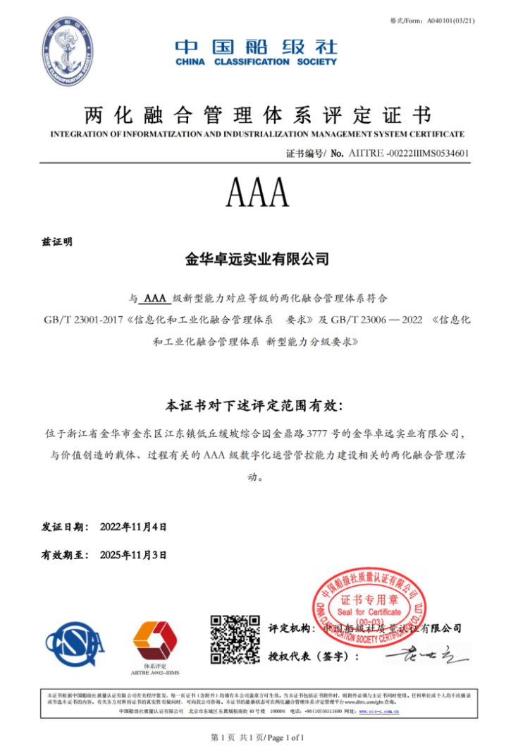 微信图片_20221111171739.png