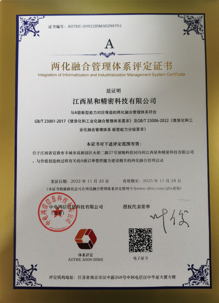微信图片_20221216094025.png