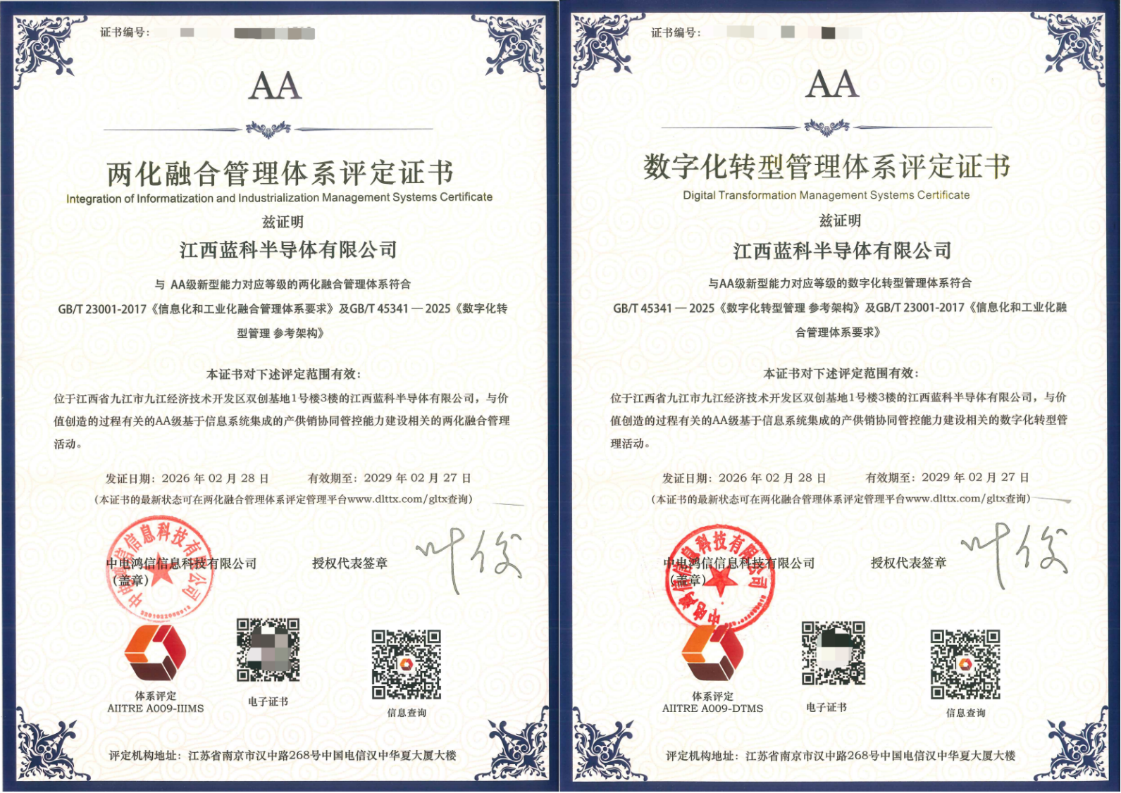 1773280517943706.png 图片1.png