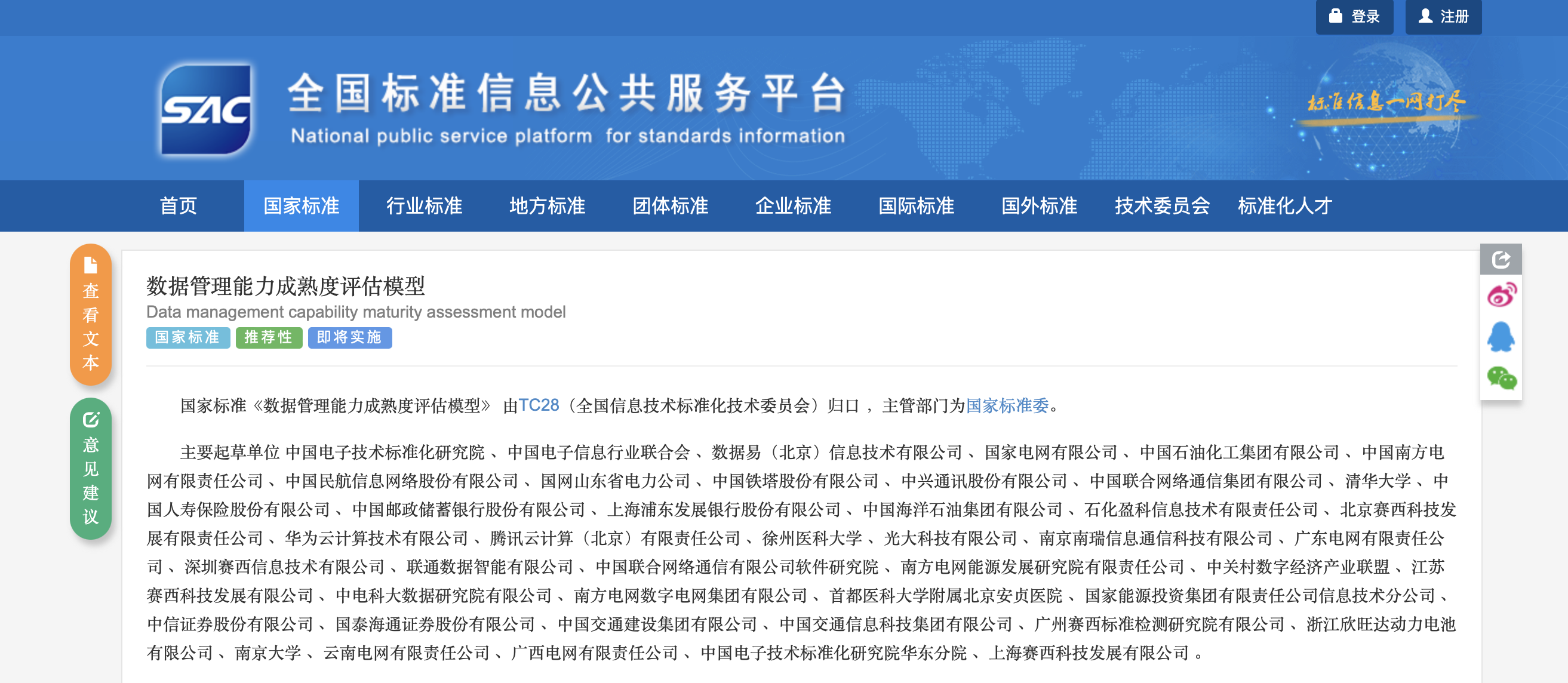 1773909656329980.png image.png